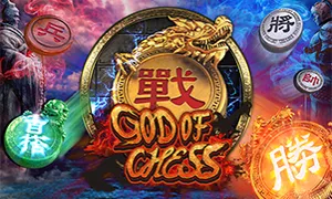 God Of Chess