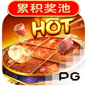 Hotpot